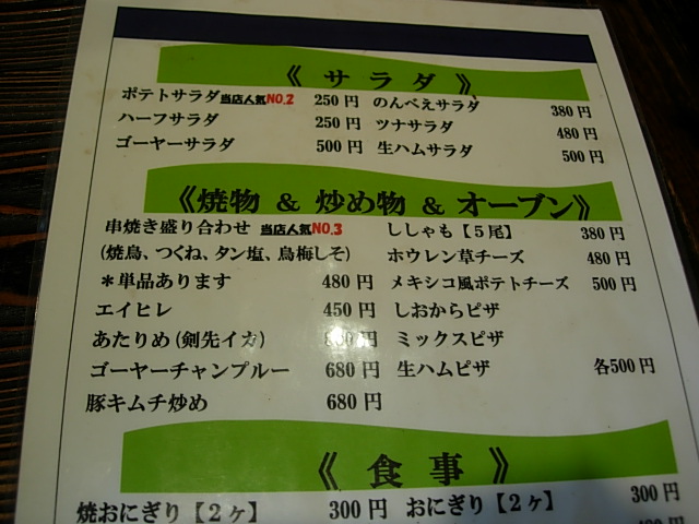 DSCN4579.jpg