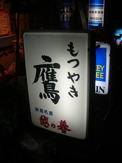 DSCN4600.jpg