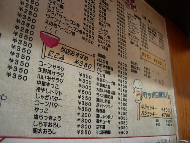 DSCN4601.jpg
