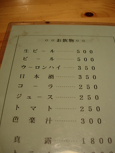 DSCN4639.jpg