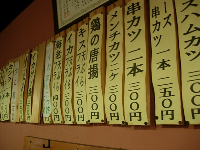 DSCN4687.jpg