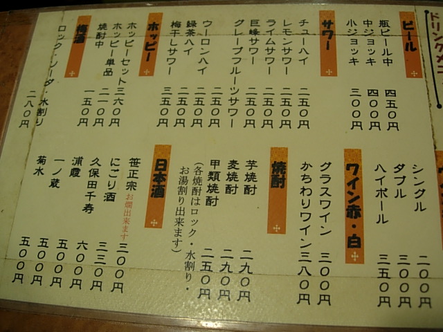 DSCN4691.jpg