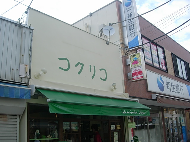 DSCN4782.jpg