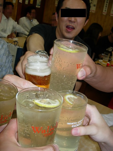 うぉえ~い!!