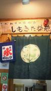 2012080414010000.jpg