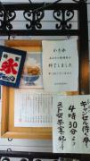 2012080415320000.jpg