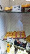2012081813450001.jpg