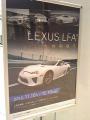 121201レクサスLFA1