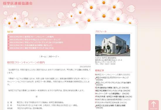 新表紙