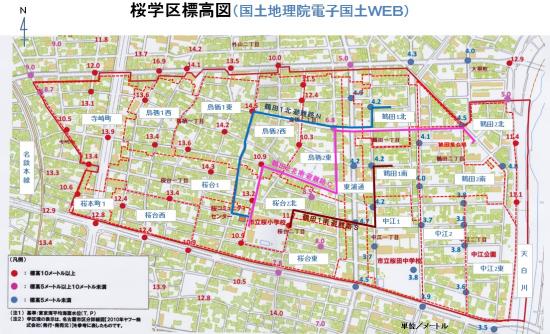 標高図