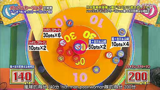 161_20120805162834.jpg