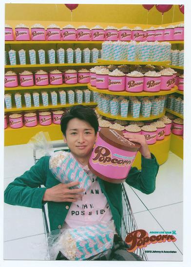 Popcorn 场限照 大野智 1