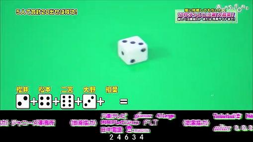 228_20120809182430.jpg