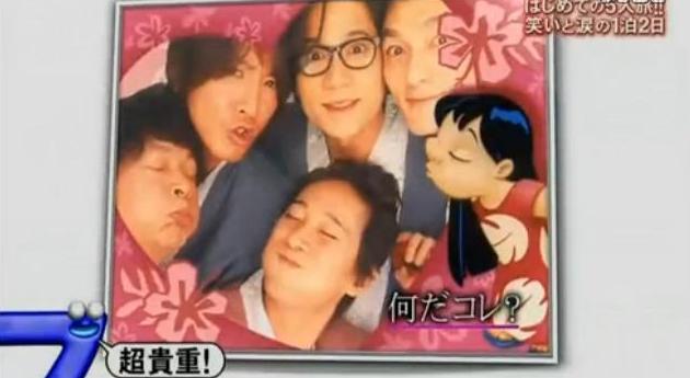 SMAP.jpg