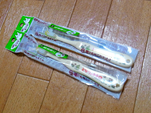 jibli001 (4)