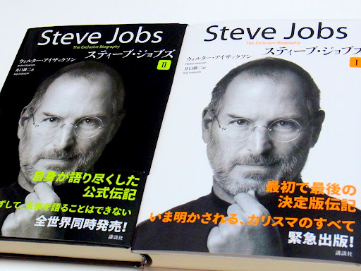 sj-mac (1)
