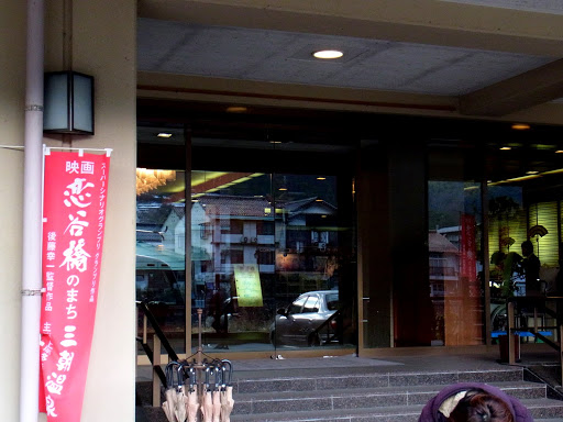 s-onsen (12)