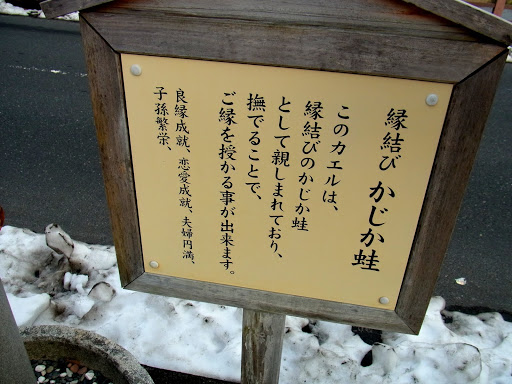 s-onsen (28)