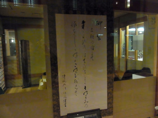 s-onsen (53)