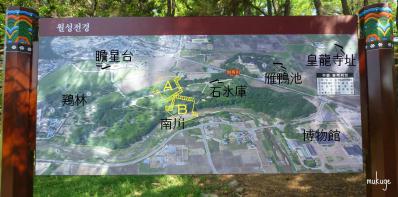 月城全景図