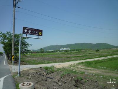 皇龍寺 入口