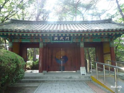 興武門