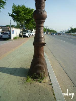 瞻星台 土器 街灯