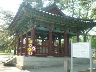 太宗武烈王陵 碑閣