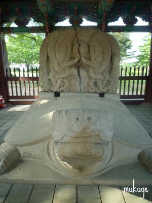 太宗武烈王陵 亀趺正面