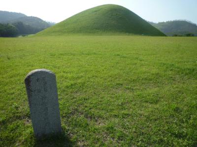 西岳里古墳群 正面