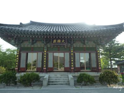 興輪寺大雄殿
