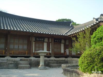 崔氏屋敷