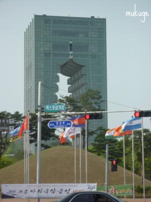 慶州タワー