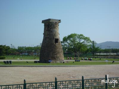 瞻星台 柵外