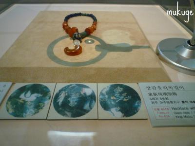 象嵌瑠璃玉