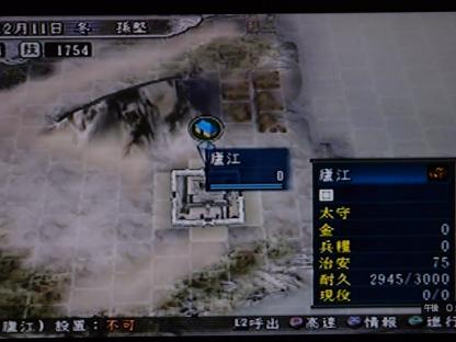 A0187ロコウ空白地に10020