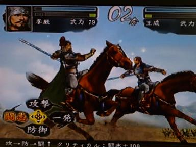 A0279闘志を選ぶ10142