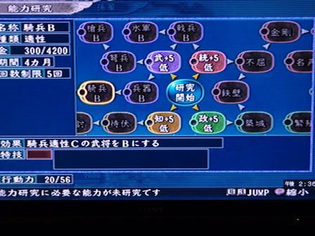 三国志11 Pk パワーアップキット 版と通常版の違いについて おすすめゲーム三国志11攻略サイト 初心者用