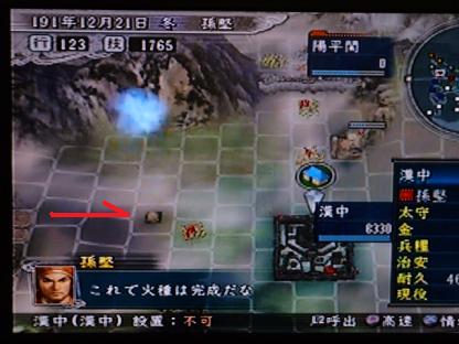 少数で大部隊とも戦える戦略的な罠のシステム おすすめゲーム三国志11攻略サイト 初心者用