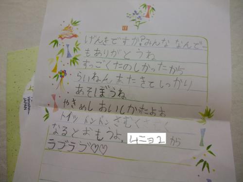 間違いさえも愛おしい。