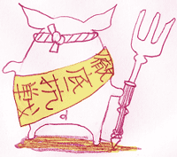 121224-01-02.gif