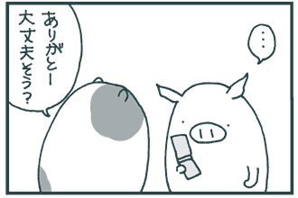 20121019-01-05.gif