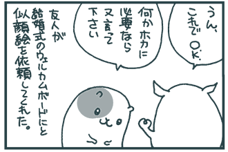 20121019-01-06.gif