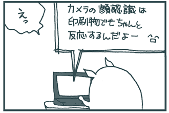20121019-01-08.gif