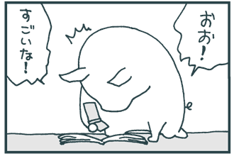 20121019-01-10.gif