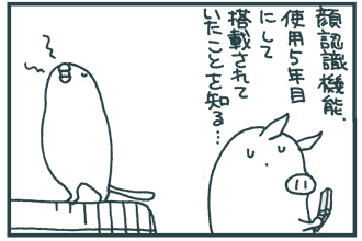 20121019-01-12.gif