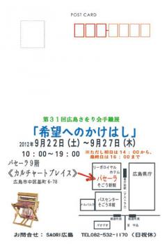 宛名面枠付_タテ型