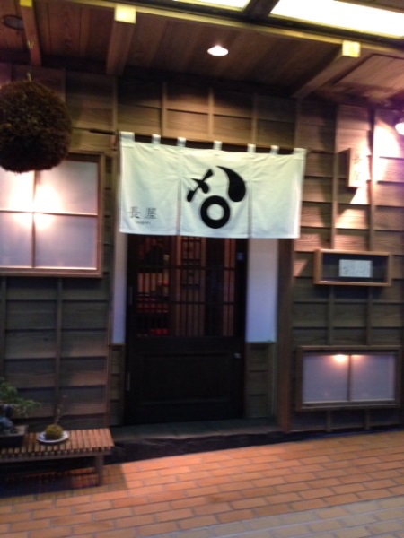 長屋入口