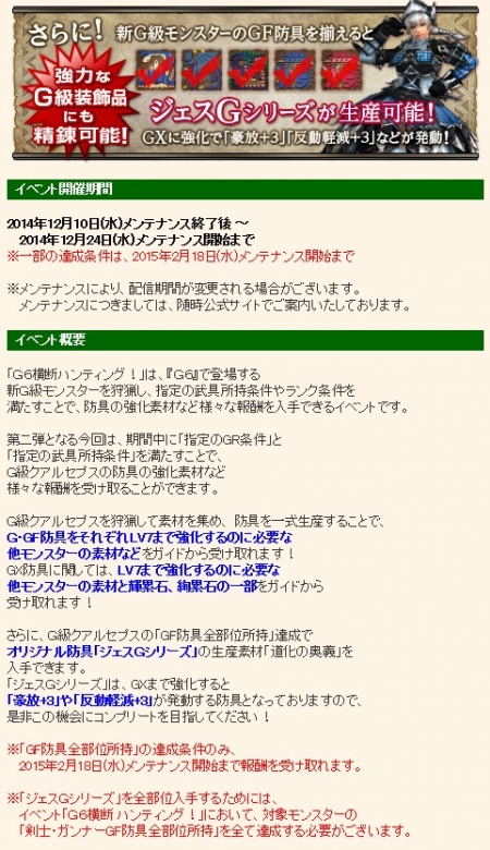 2014y12m10d_144722207.jpg