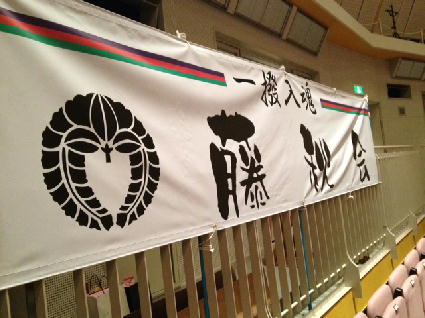 2012秋田大会3
